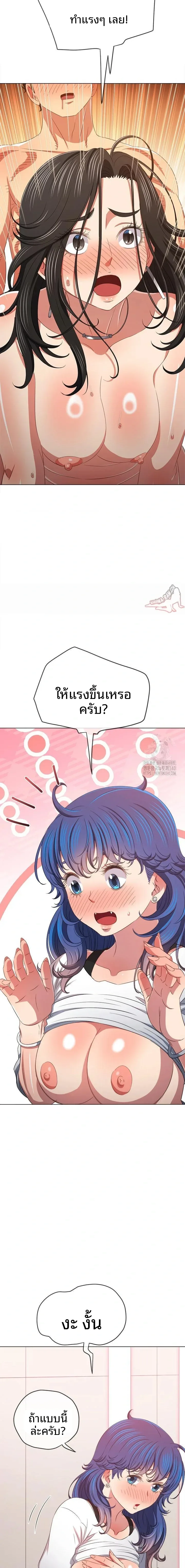 page-20