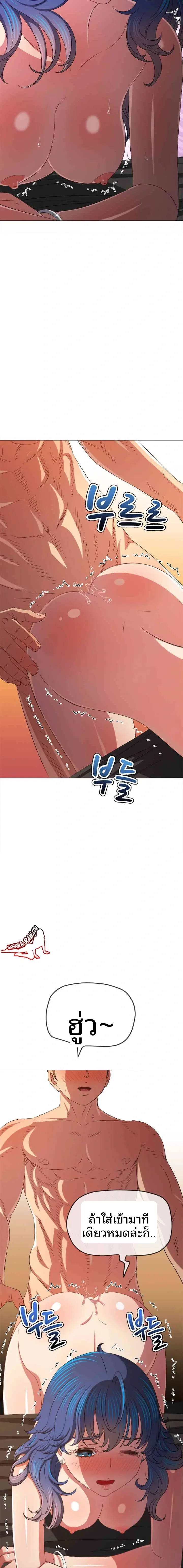 page-7