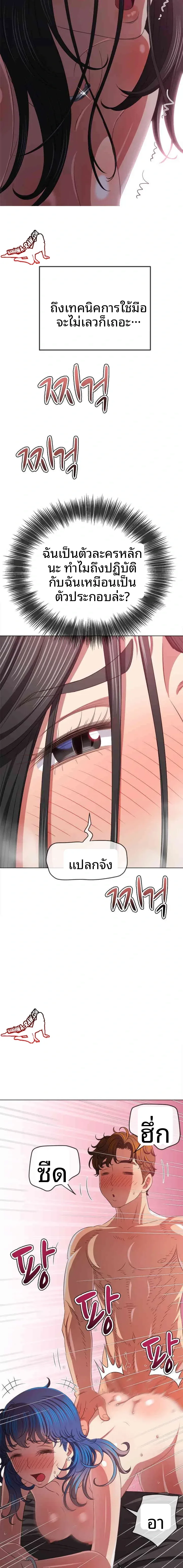 page-10