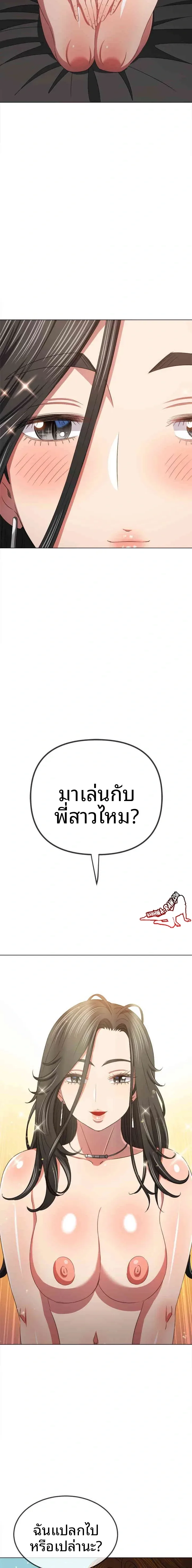 page-19