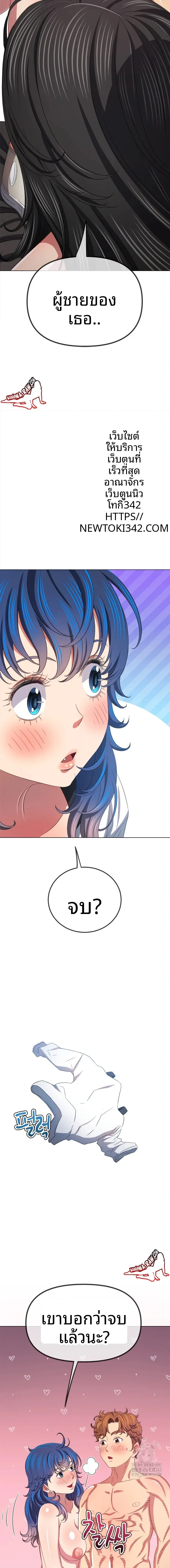 page-20