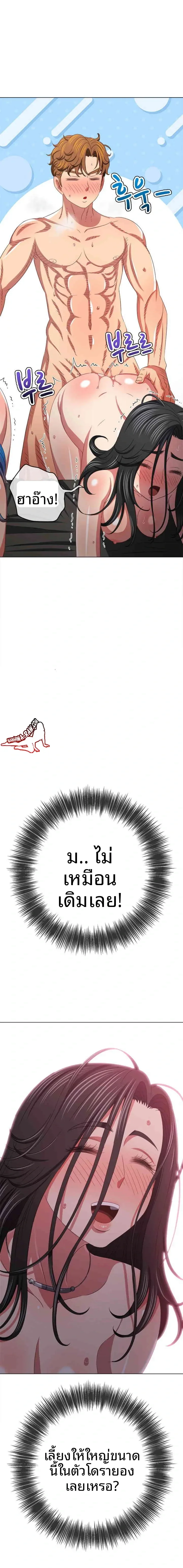 page-14