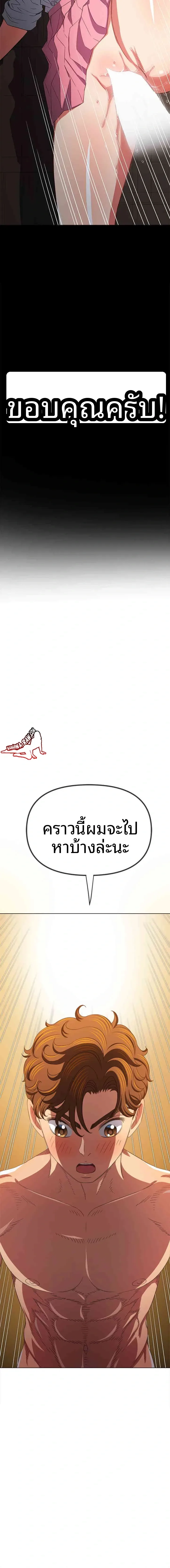 page-19