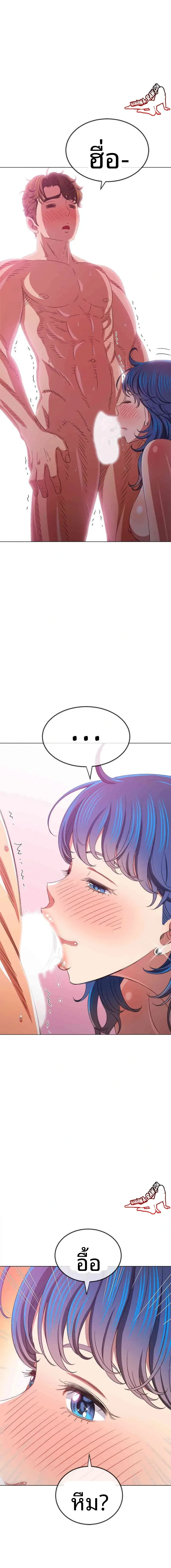 page-14