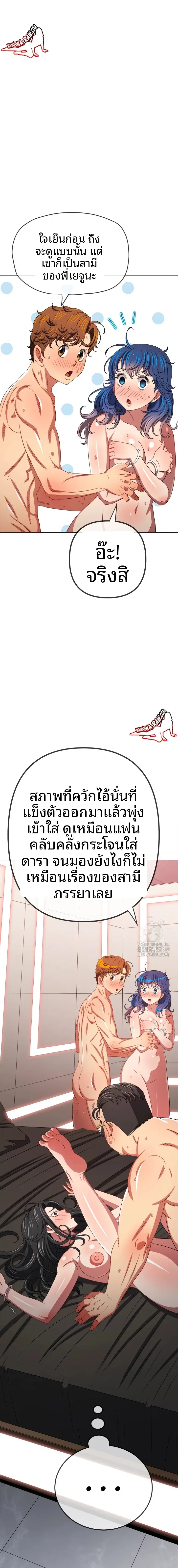 page-3