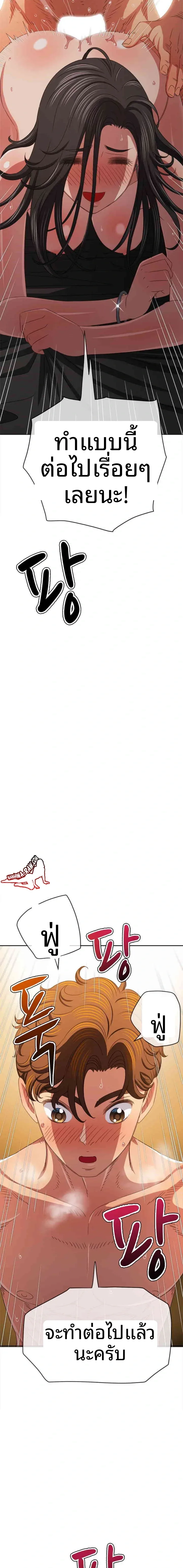 page-17