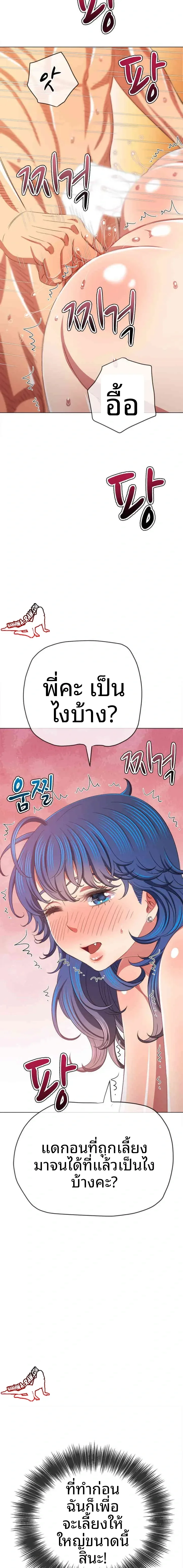 page-18