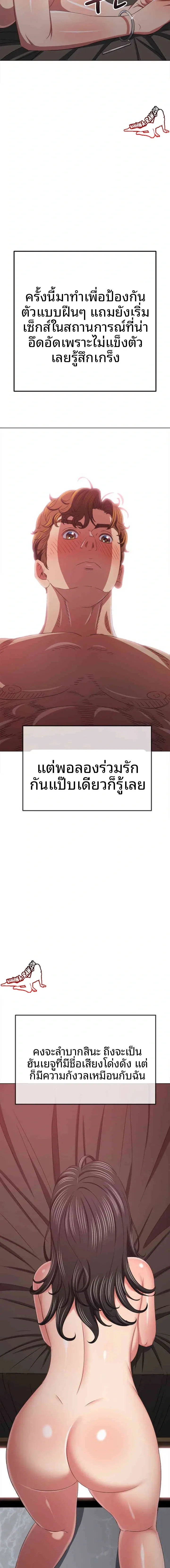 page-21