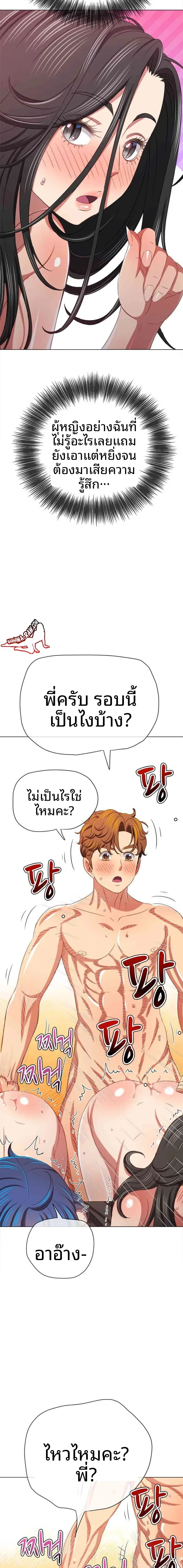 page-19