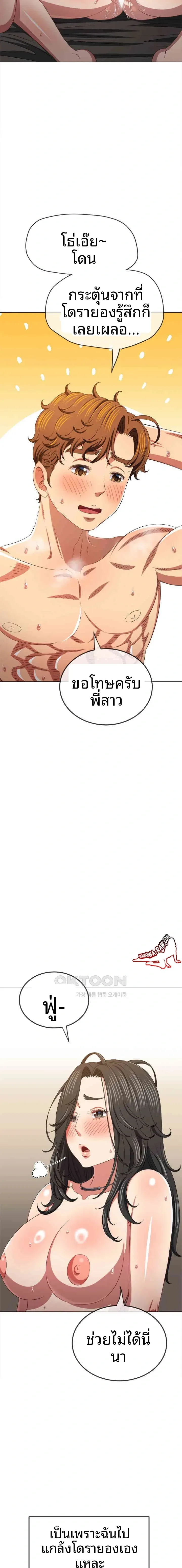 page-15