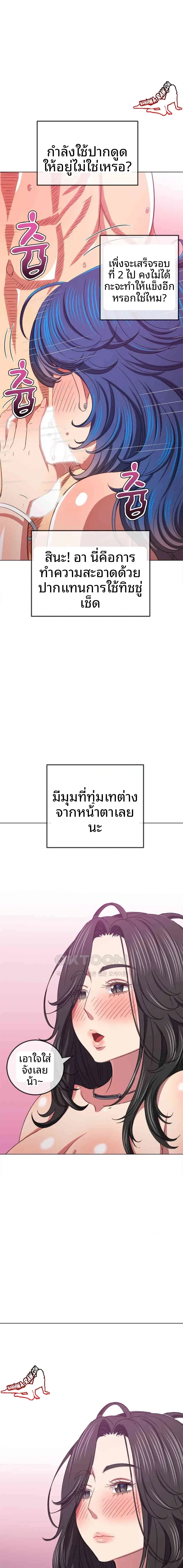 page-17