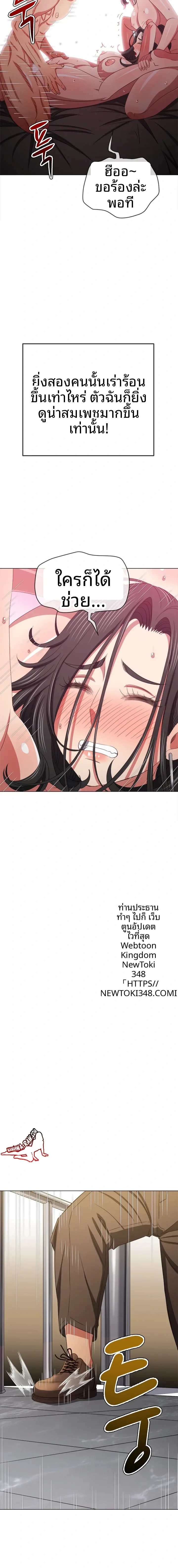 page-14