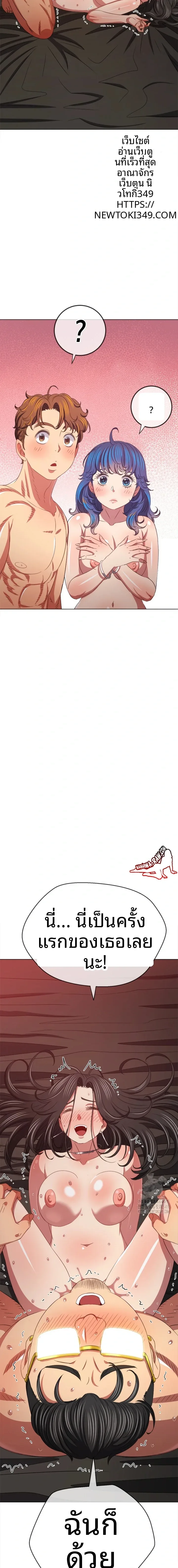 page-10