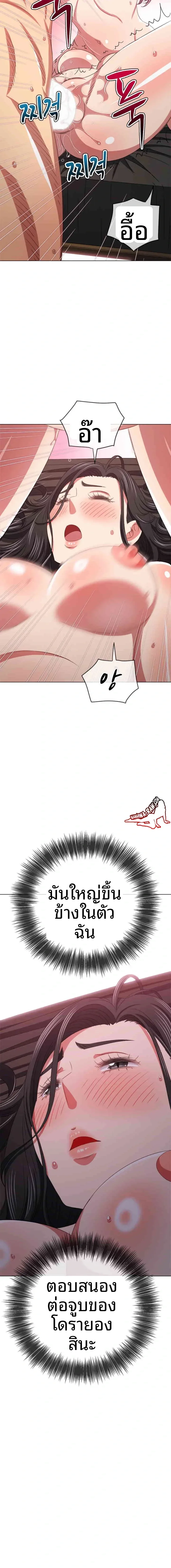 page-21