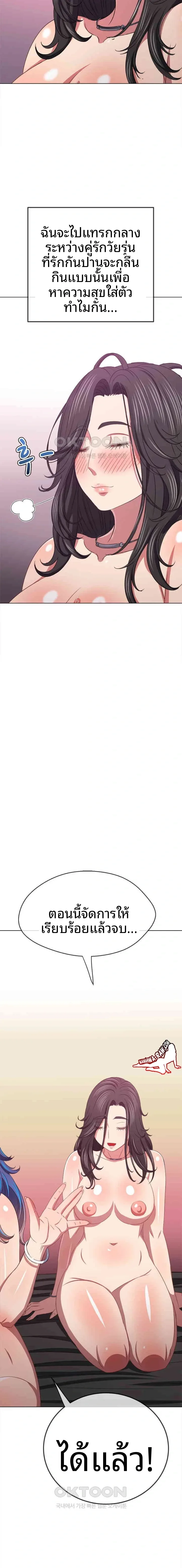 page-18