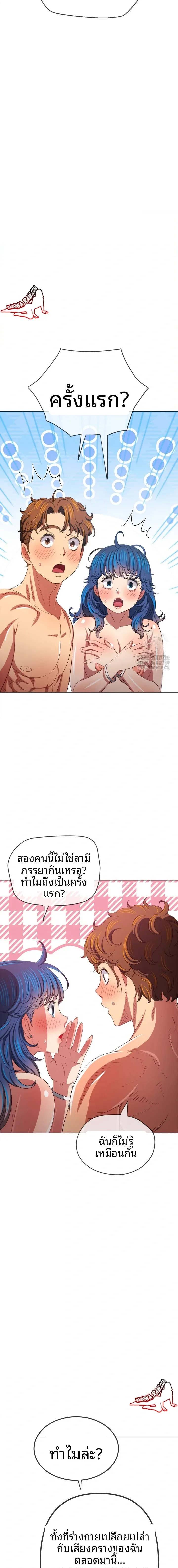 page-11