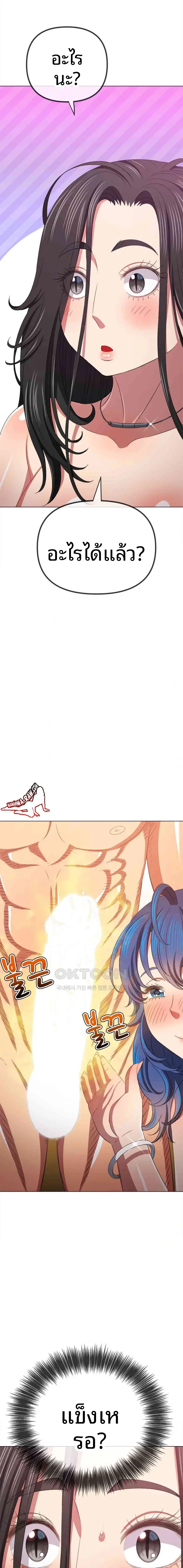 page-19