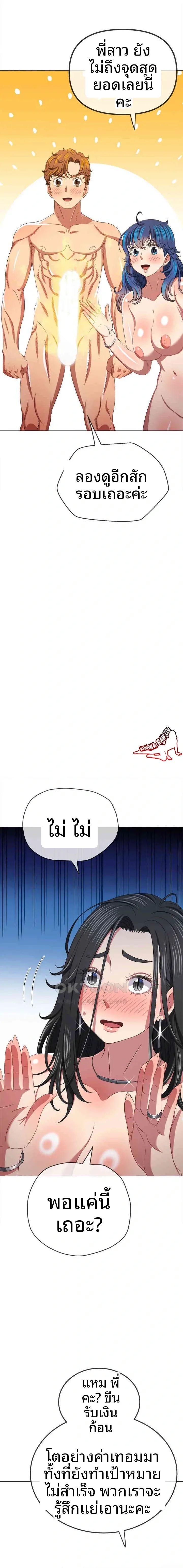 page-21