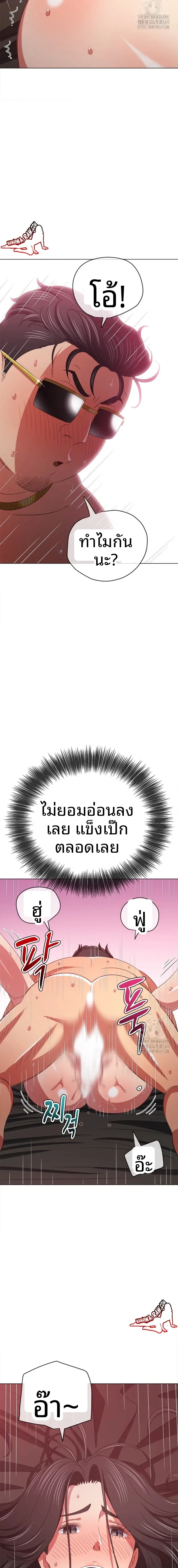 page-14