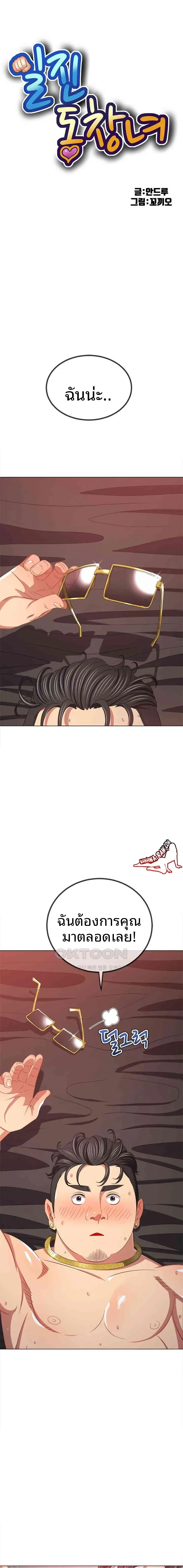 page-1