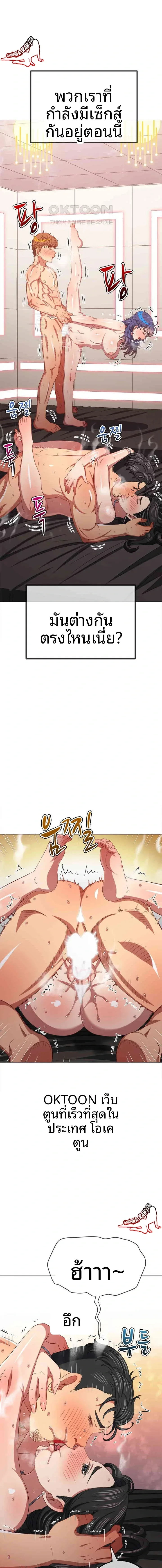 page-2