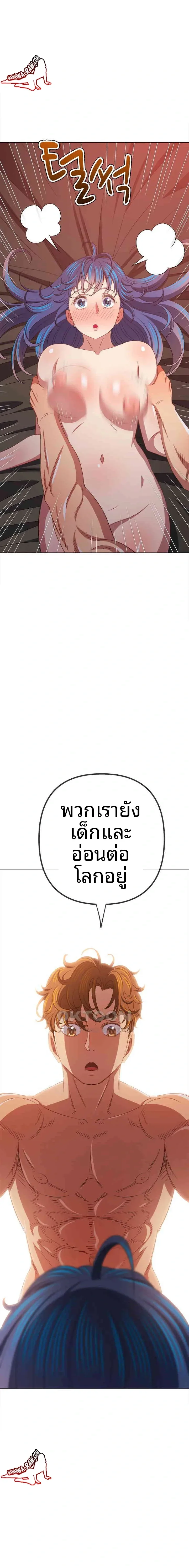 page-21