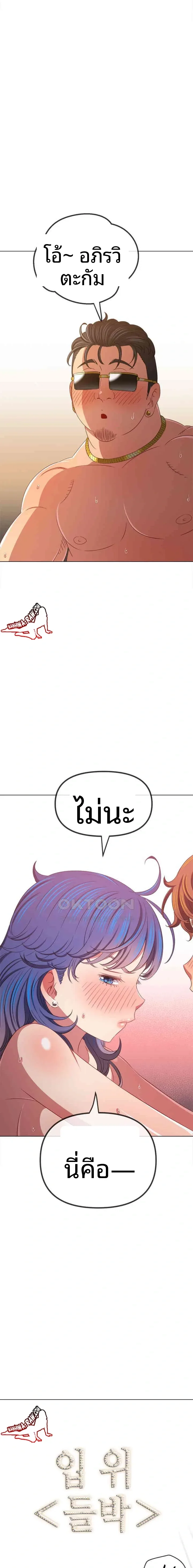 page-18