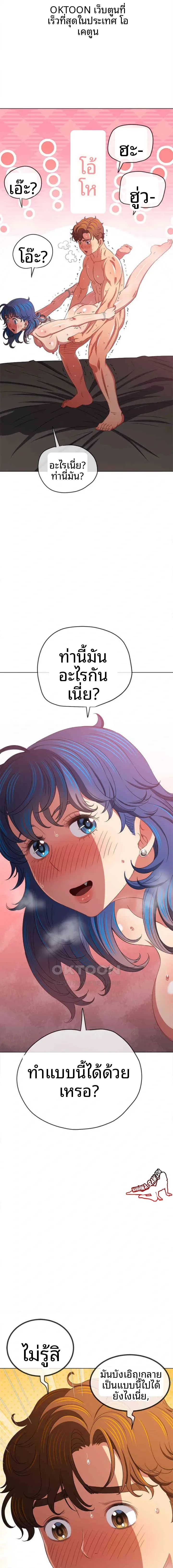 page-13