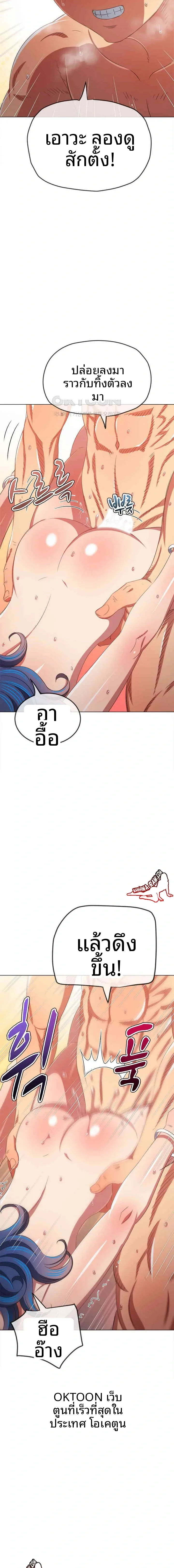 page-14