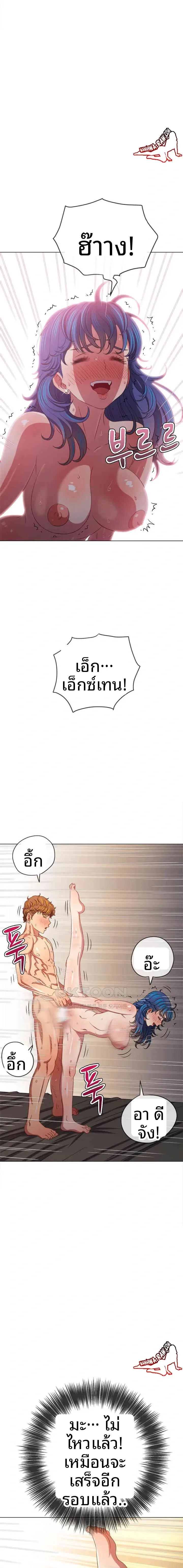 page-13