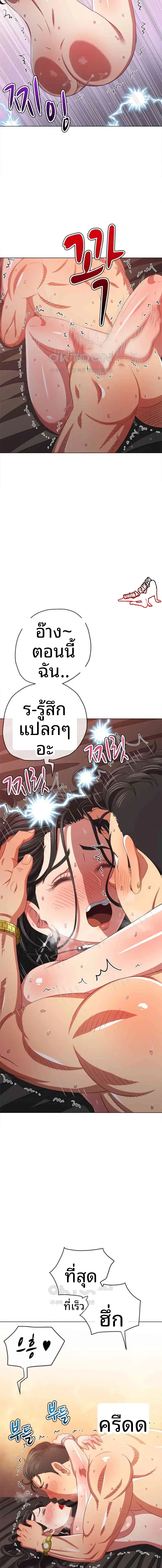 page-9