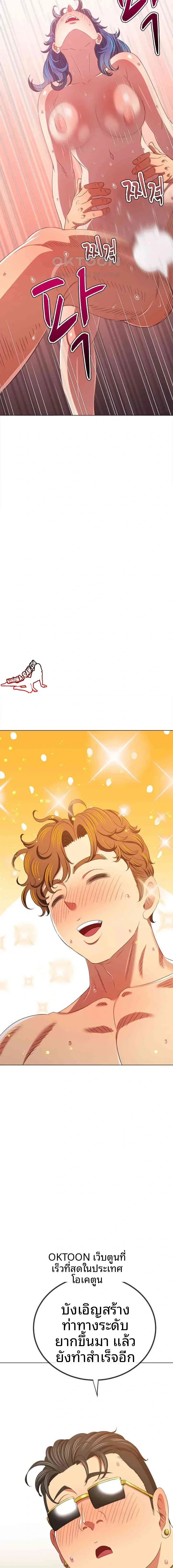 page-16