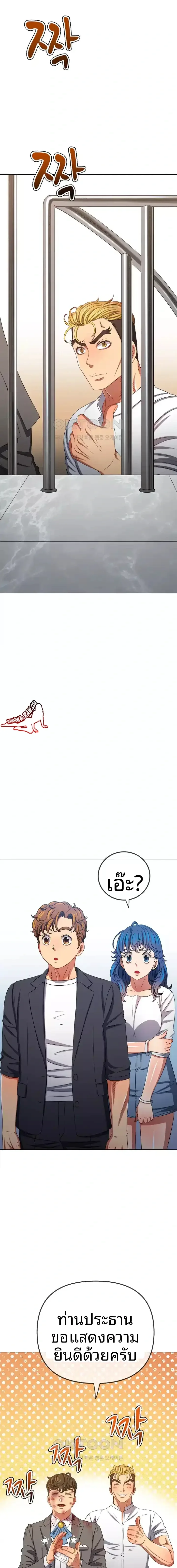 page-9