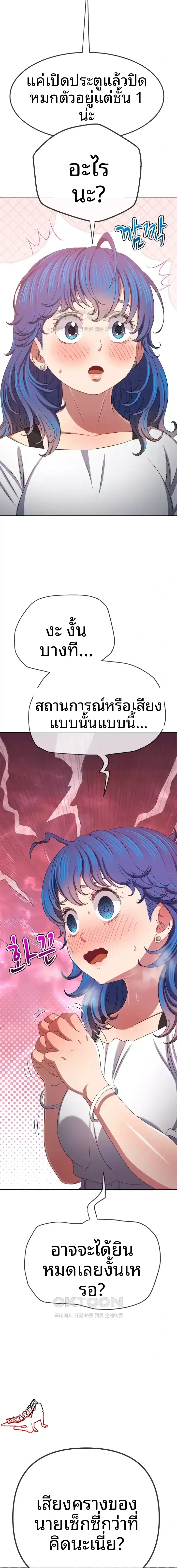 page-11