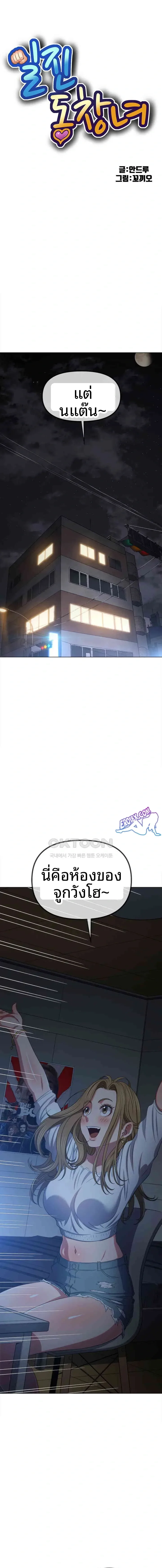 page-1