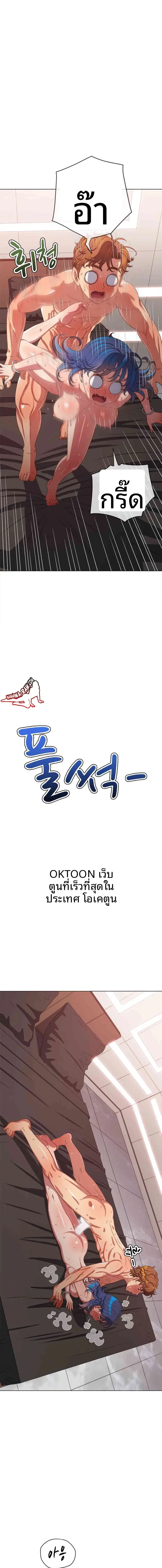 page-14