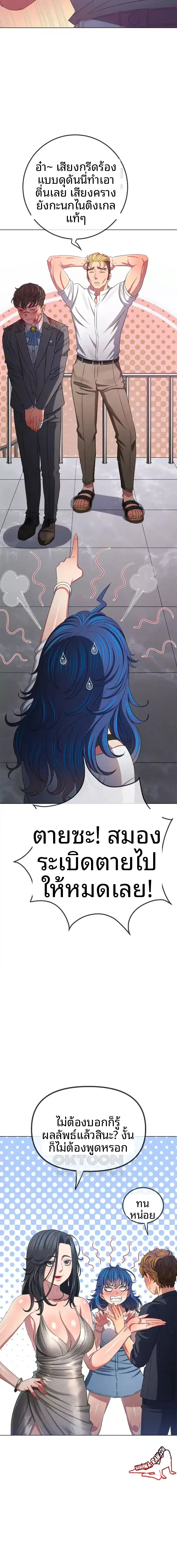 page-13