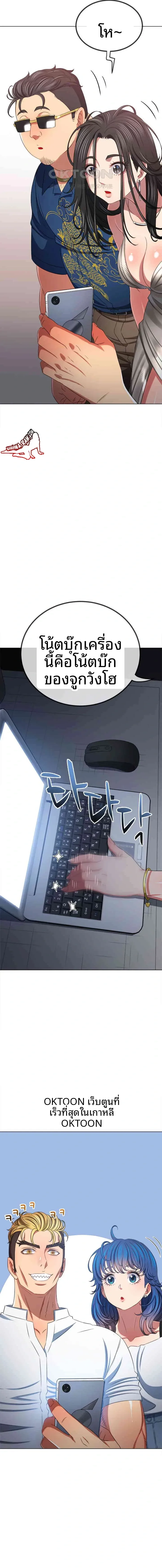 page-2