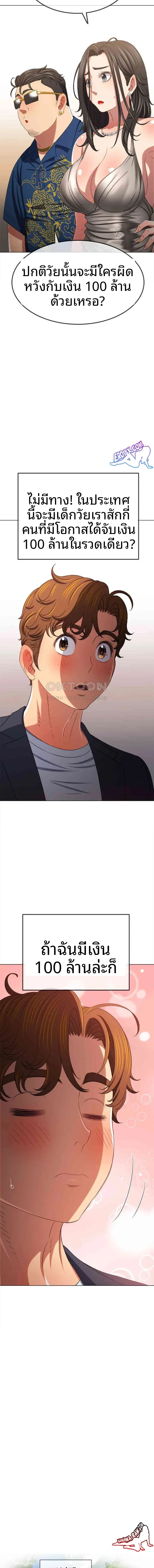 page-9