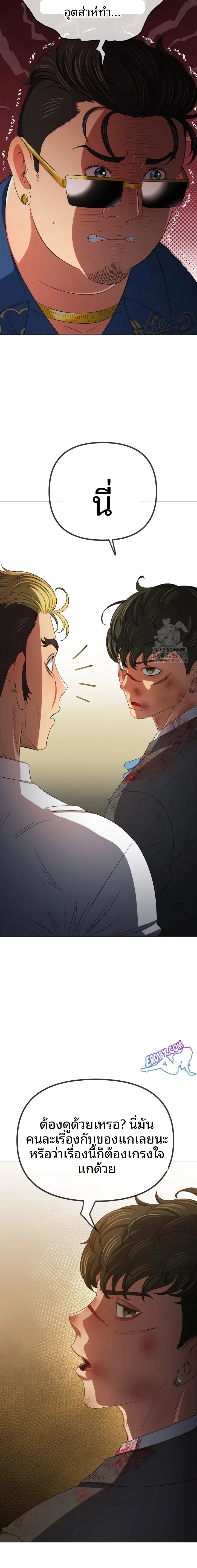 page-7