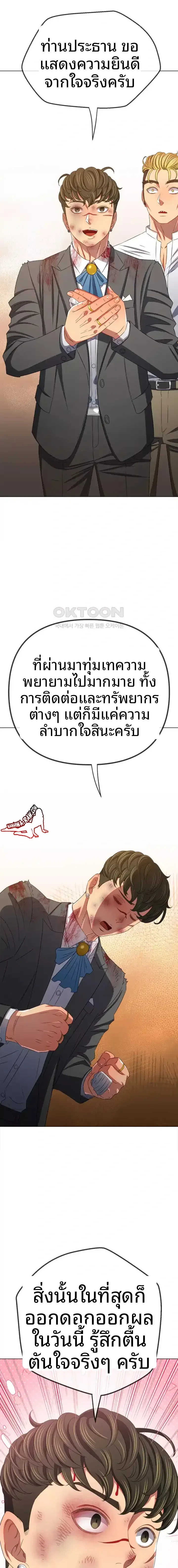 page-14