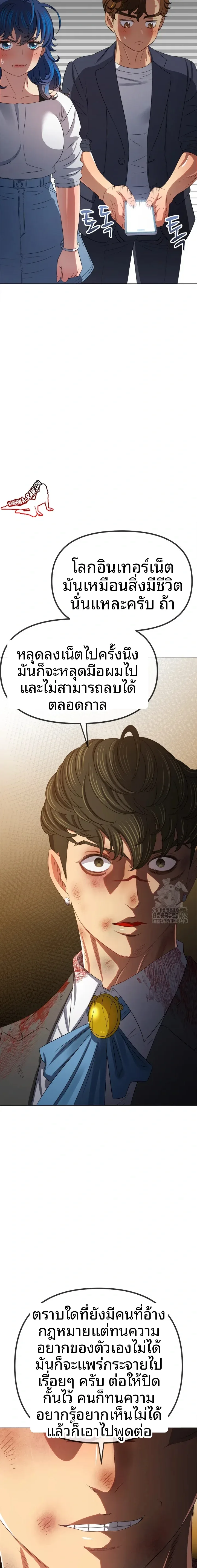 page-9