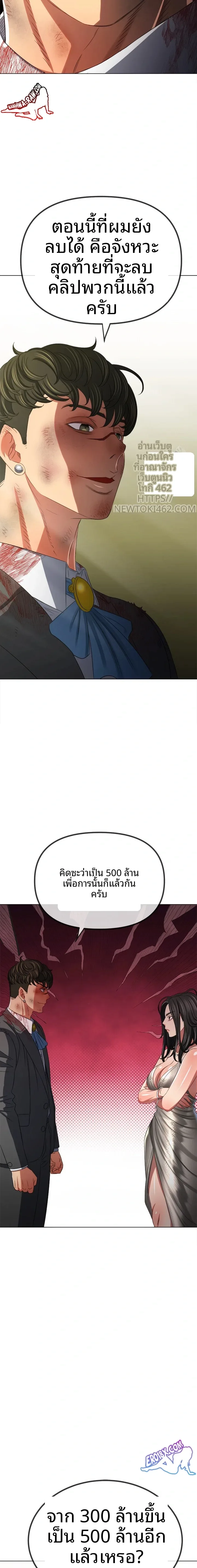 page-10