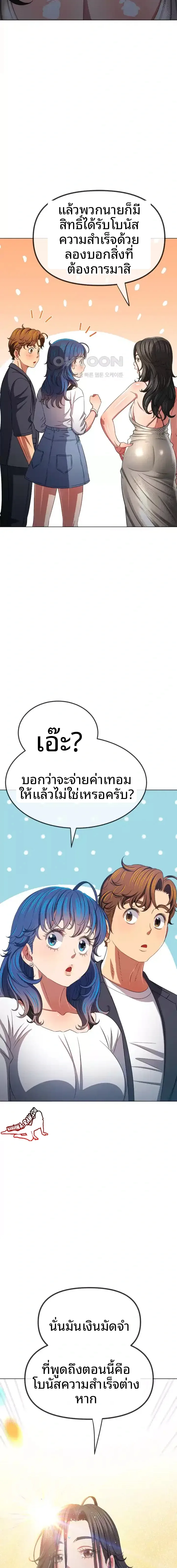 page-18