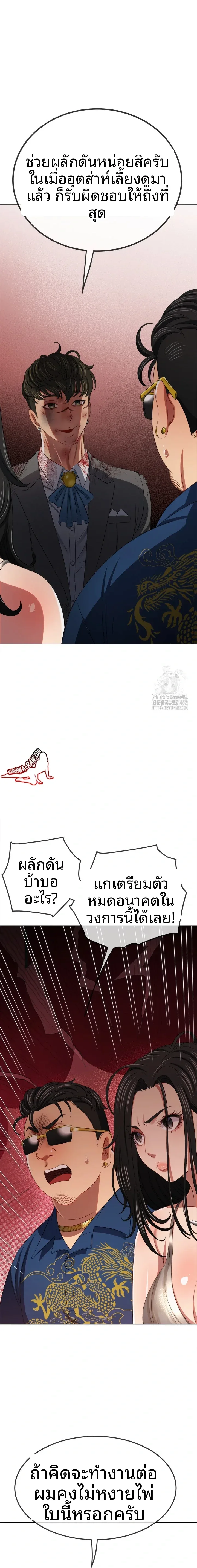 page-12