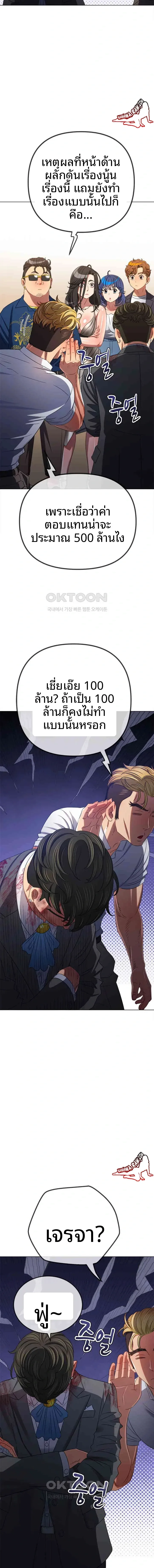page-13