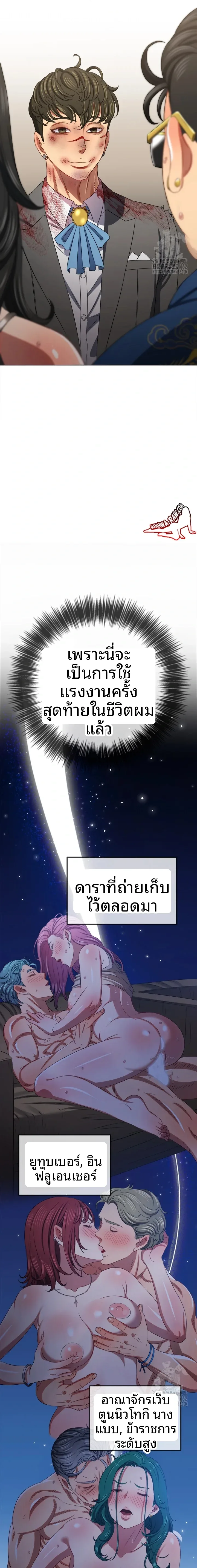 page-13