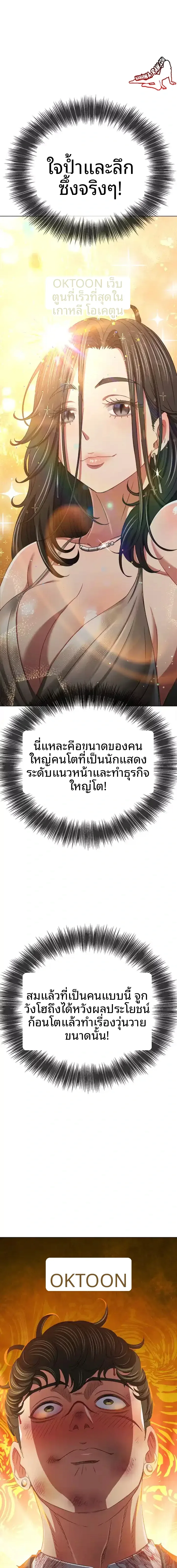 page-20
