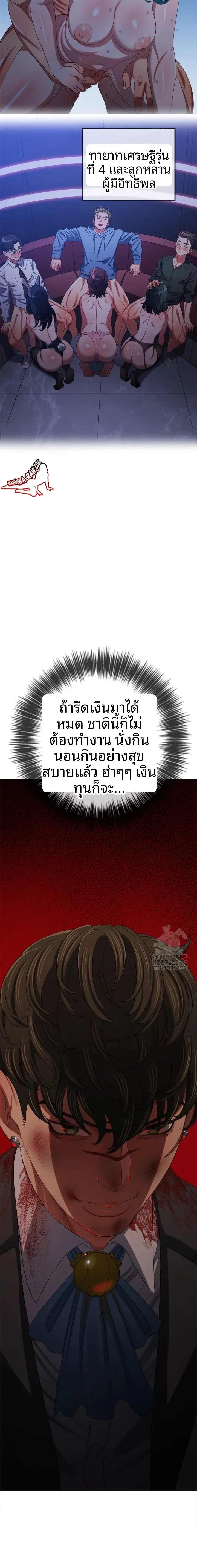 page-14