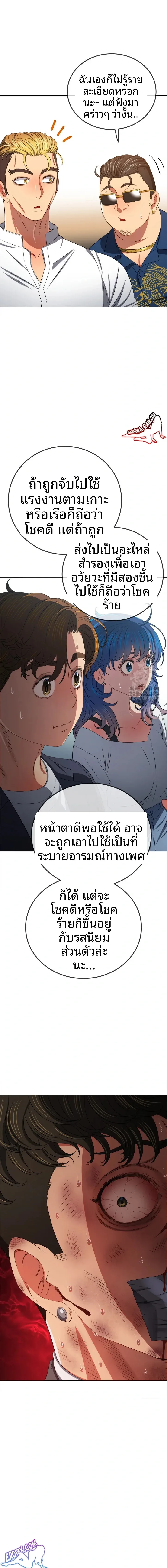 page-3